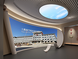呼和浩特土默特学校校史馆设计方案