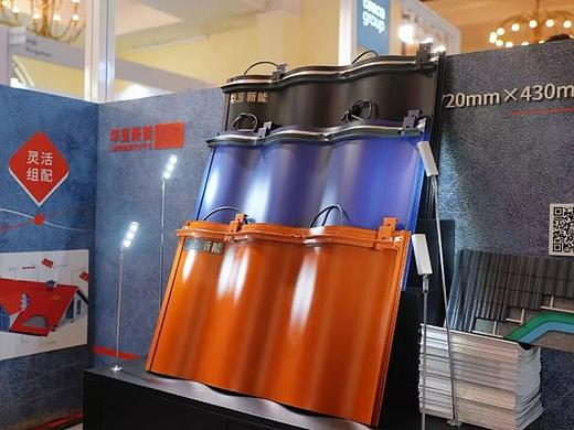 亮相2026“设计上海”，华宝新能美学曲面光伏瓦引领 BIPV 设计美学新方向