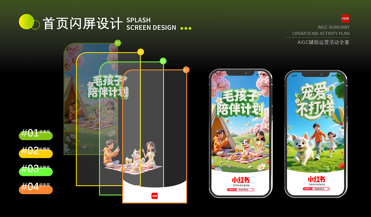 长沙大学丨大四丨环境艺术丨杨同学丨向量设计（图ZNDA0NTkyOTU2） - AI作品 - 站酷设计师武汉向量设计原创素材 - 站酷ZCOOL