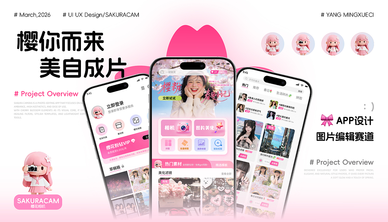 长沙大学丨大四丨环境艺术丨杨同学丨向量设计（图ZNDA0NTkyOTc2） - AI作品 - 站酷设计师武汉向量设计原创素材 - 站酷ZCOOL