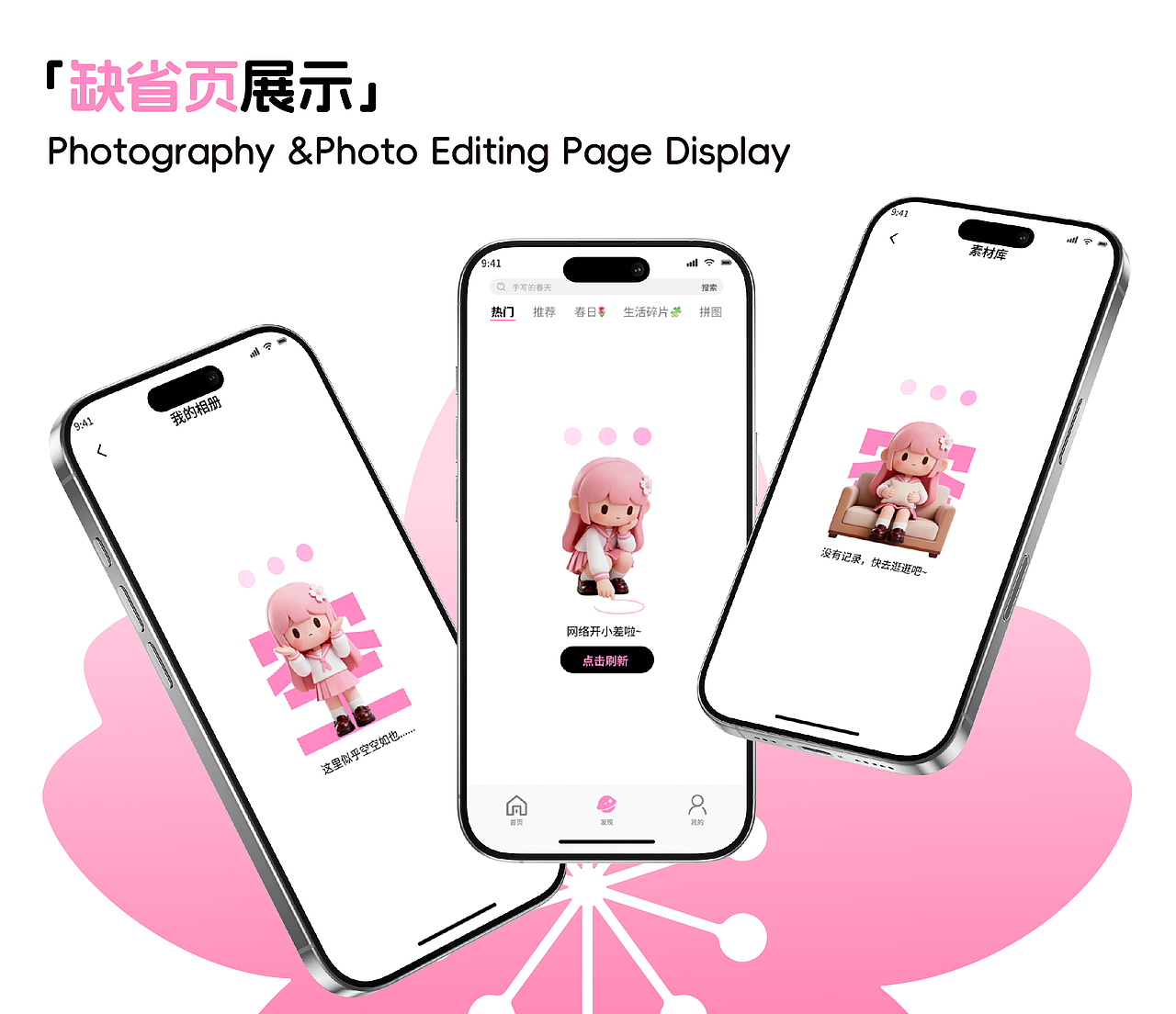长沙大学丨大四丨环境艺术丨杨同学丨向量设计（图ZNDA0NTkzMDE2） - AI作品 - 站酷设计师武汉向量设计原创素材 - 站酷ZCOOL