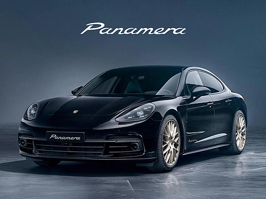 保时捷Panamera