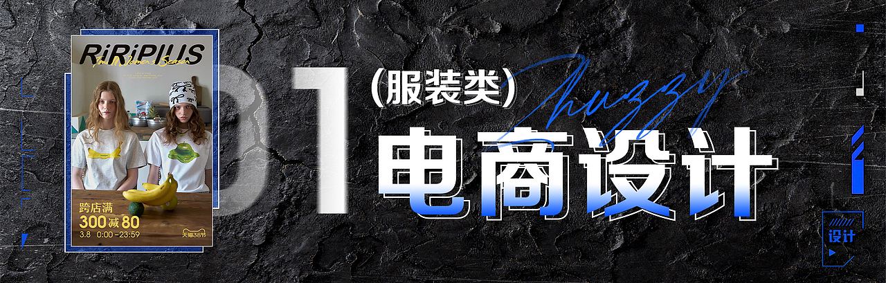 2025-2026作品（图ZNDA0NTk1MTYw） - 其他平面 - 站酷设计师杼泽zy原创素材 - 站酷ZCOOL