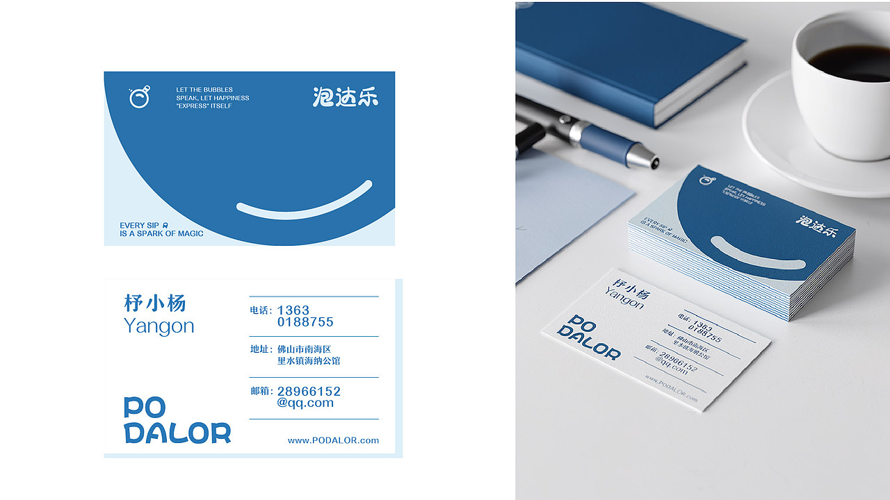 2025-2026作品（图ZNDA0NTk1MjE2） - 其他平面 - 站酷设计师杼泽zy原创素材 - 站酷ZCOOL