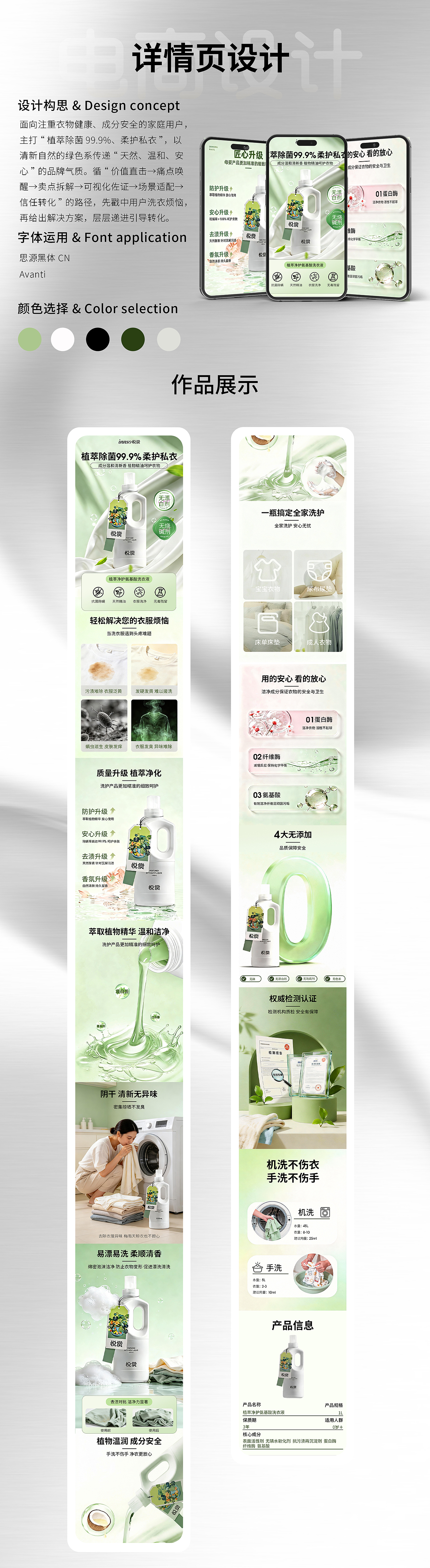 2025-2026作品（图ZNDA0NTk1MTcy） - 其他平面 - 站酷设计师杼泽zy原创素材 - 站酷ZCOOL