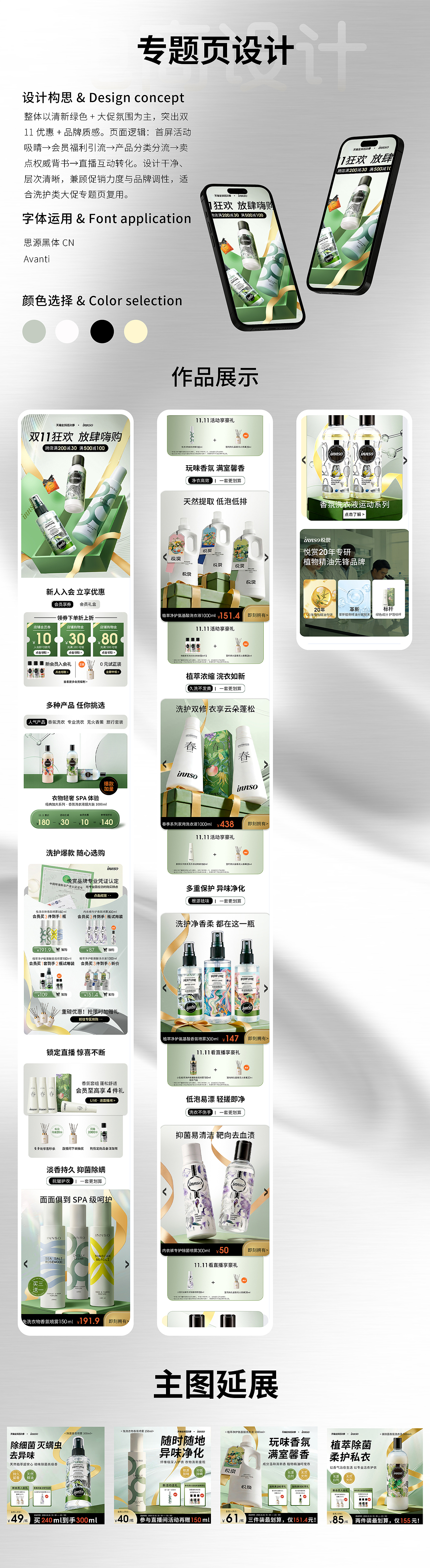 2025-2026作品（图ZNDA0NTk1Mjg0） - 其他平面 - 站酷设计师杼泽zy原创素材 - 站酷ZCOOL