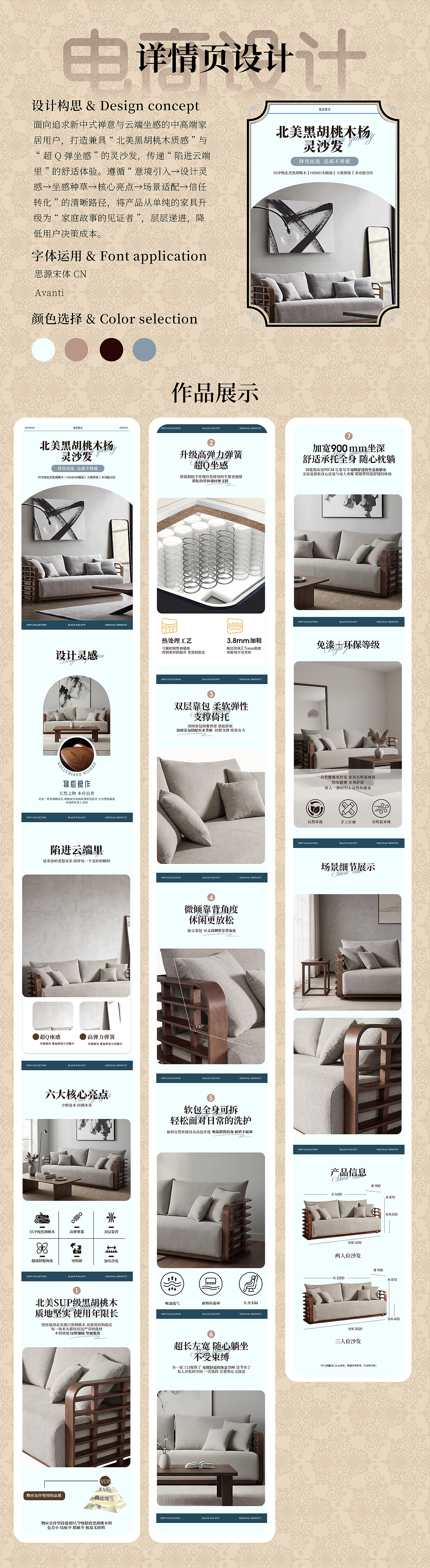 2025-2026作品（图ZNDA0NTk1Mjcy） - 其他平面 - 站酷设计师杼泽zy原创素材 - 站酷ZCOOL