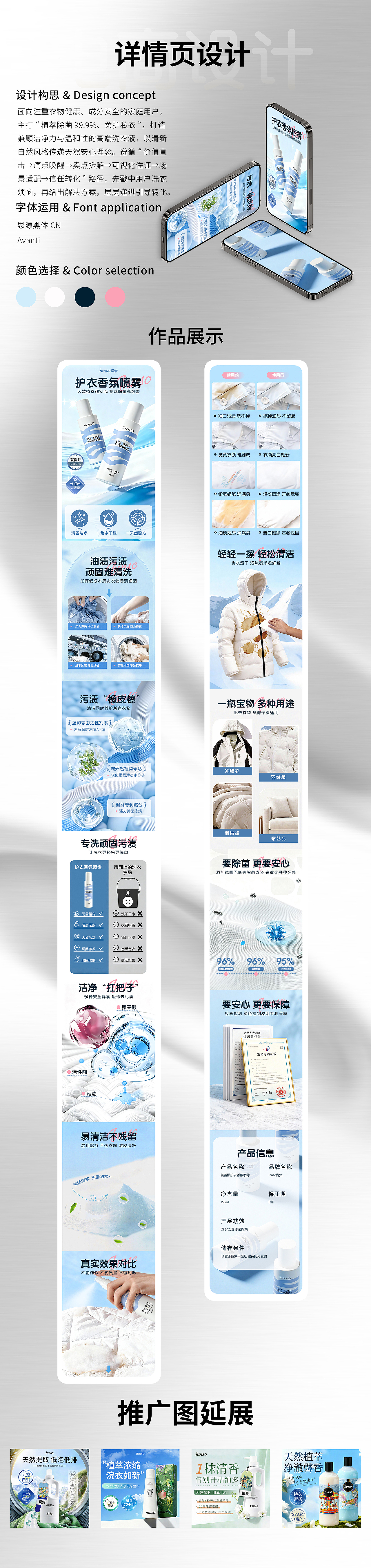 2025-2026作品（图ZNDA0NTk1Mjg4） - 其他平面 - 站酷设计师杼泽zy原创素材 - 站酷ZCOOL