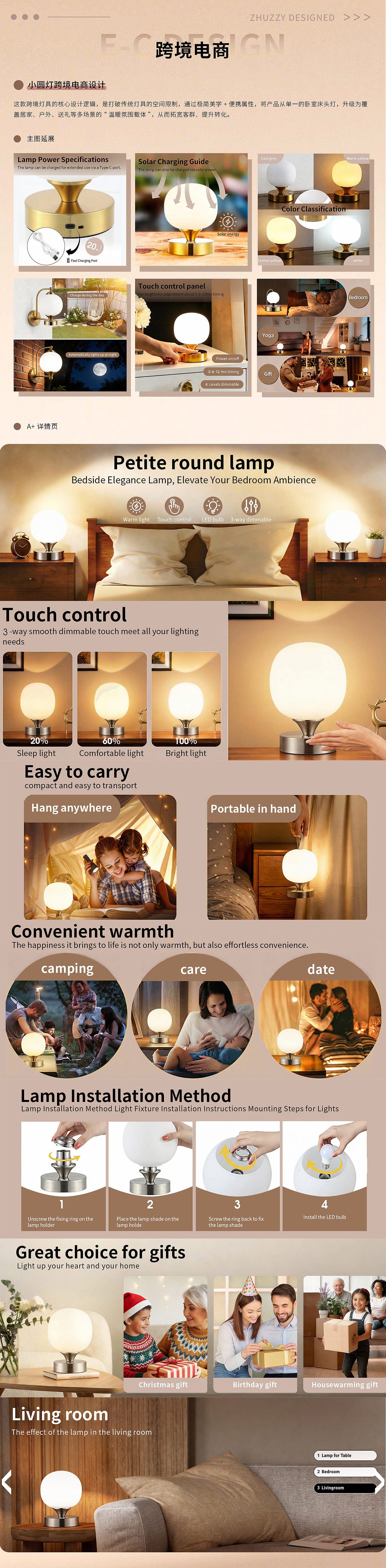 2025-2026作品（图ZNDA0NTk1Mjk2） - 其他平面 - 站酷设计师杼泽zy原创素材 - 站酷ZCOOL