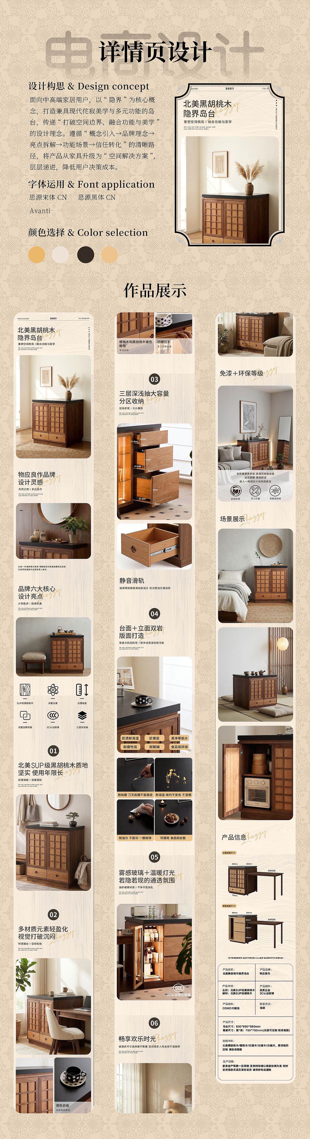 2025-2026作品（图ZNDA0NTk1Mjc2） - 其他平面 - 站酷设计师杼泽zy原创素材 - 站酷ZCOOL