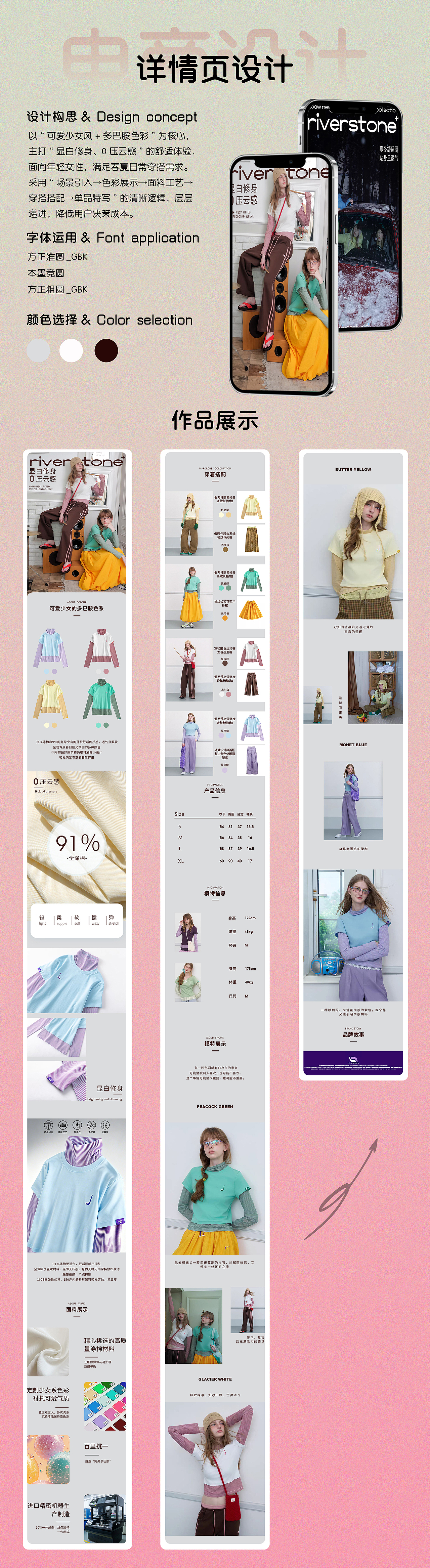 2025-2026作品（图ZNDA0NTk1MjU2） - 其他平面 - 站酷设计师杼泽zy原创素材 - 站酷ZCOOL