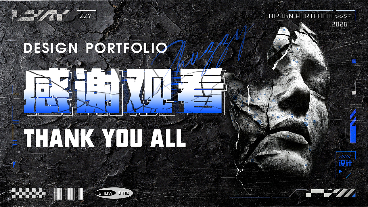 2025-2026作品（图ZNDA0NTk1MjMy） - 其他平面 - 站酷设计师杼泽zy原创素材 - 站酷ZCOOL