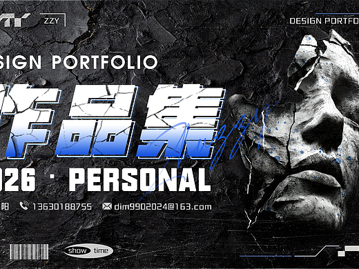 2025-2026作品（个人主页-ZNzMzNTk4NjA=） - 其他平面 - 站酷设计师杼泽zy原创素材 - 站酷ZCOOL