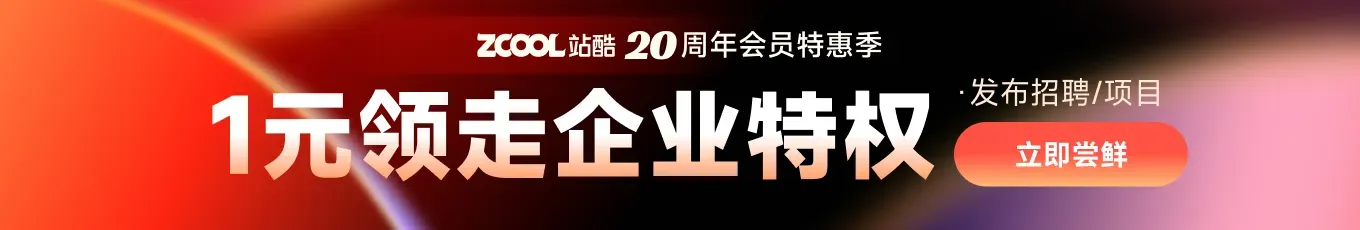 【招聘资讯】2026年3月第4周优质设计岗位(图ZMTU0OTU5ODg=) - 资讯 - 站酷设计师招聘资讯原创素材 - 站酷ZCOOL