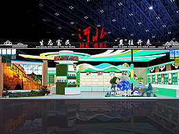“这么近，那么美，周末到河北” 河北展位设计