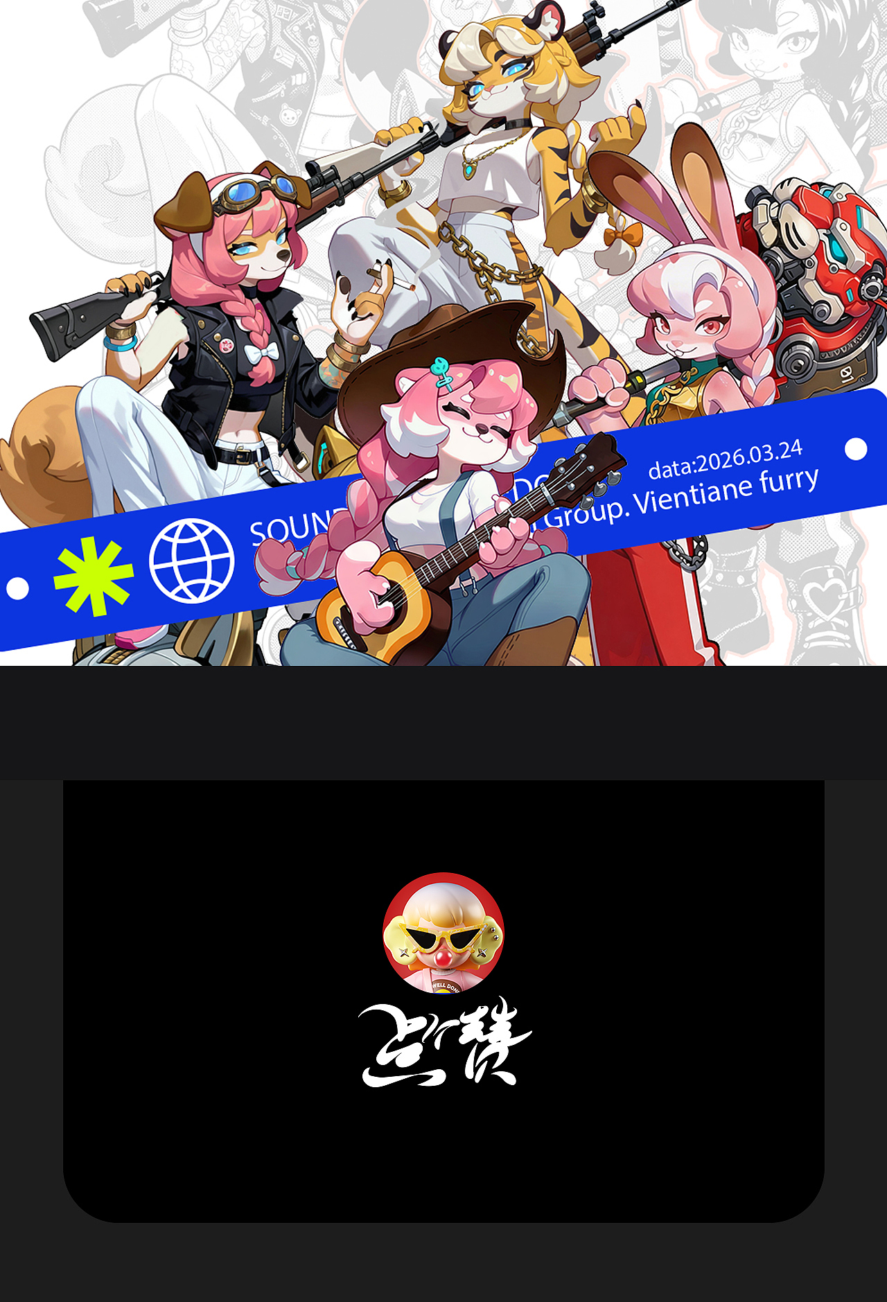 万象福瑞潮玩手办IP角色设计-潮玩手办ip形象角色设计（图ZNDA0NTk3Mjg0） - 人物/生物 - 站酷设计师宏君原创素材 - 站酷ZCOOL