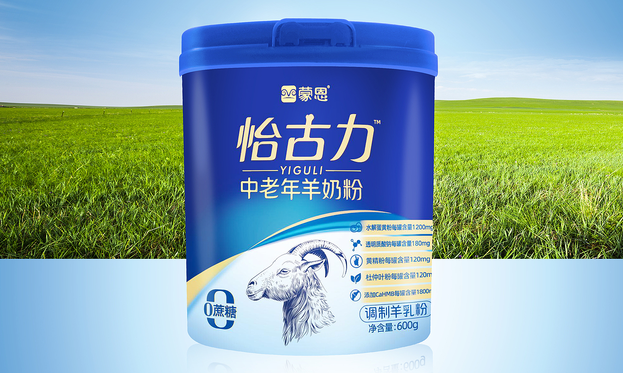 少白品牌X蒙恩怡古力中老年羊奶粉包装设计（图ZNDA0NTk5NjU2） - 包装 - 站酷设计师少白品牌包装设计原创素材 - 站酷ZCOOL