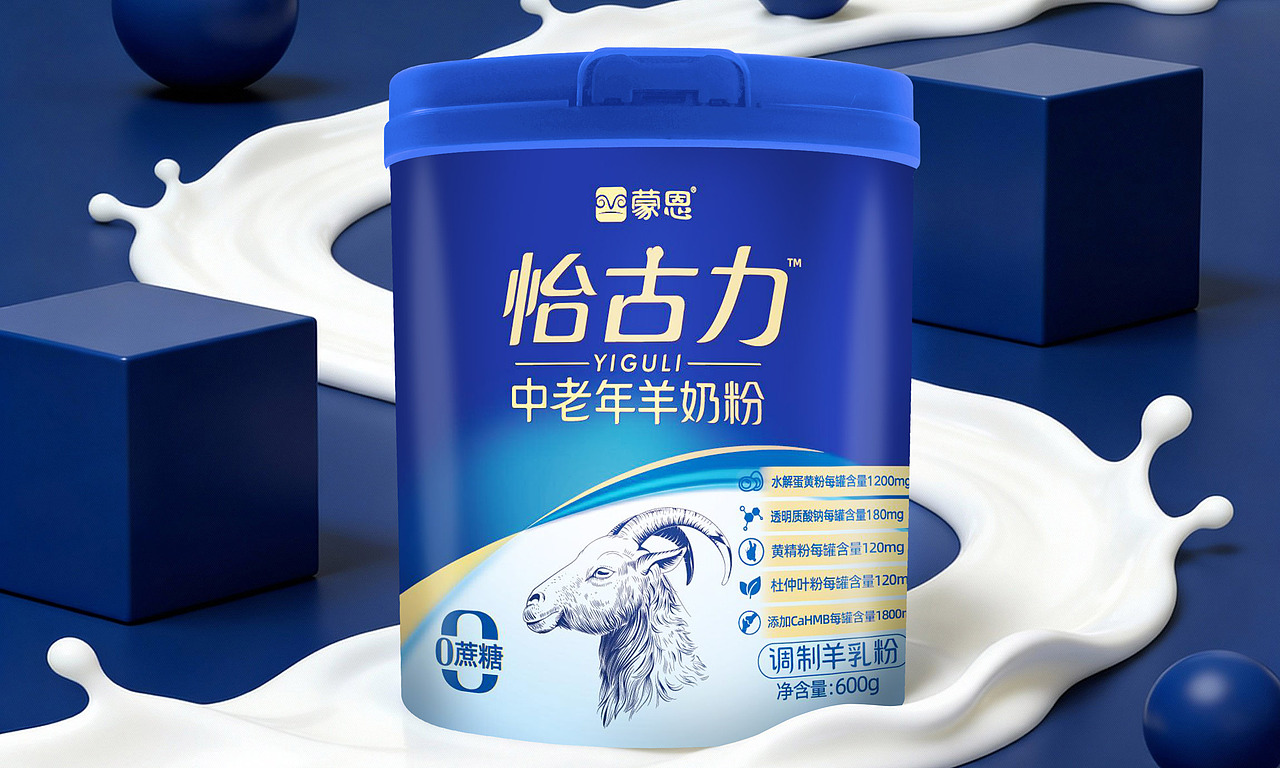 少白品牌X蒙恩怡古力中老年羊奶粉包装设计（图ZNDA0NTk5Njky） - 包装 - 站酷设计师少白品牌包装设计原创素材 - 站酷ZCOOL