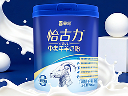 少白品牌X蒙恩怡古力中老年羊奶粉包裝設(shè)計