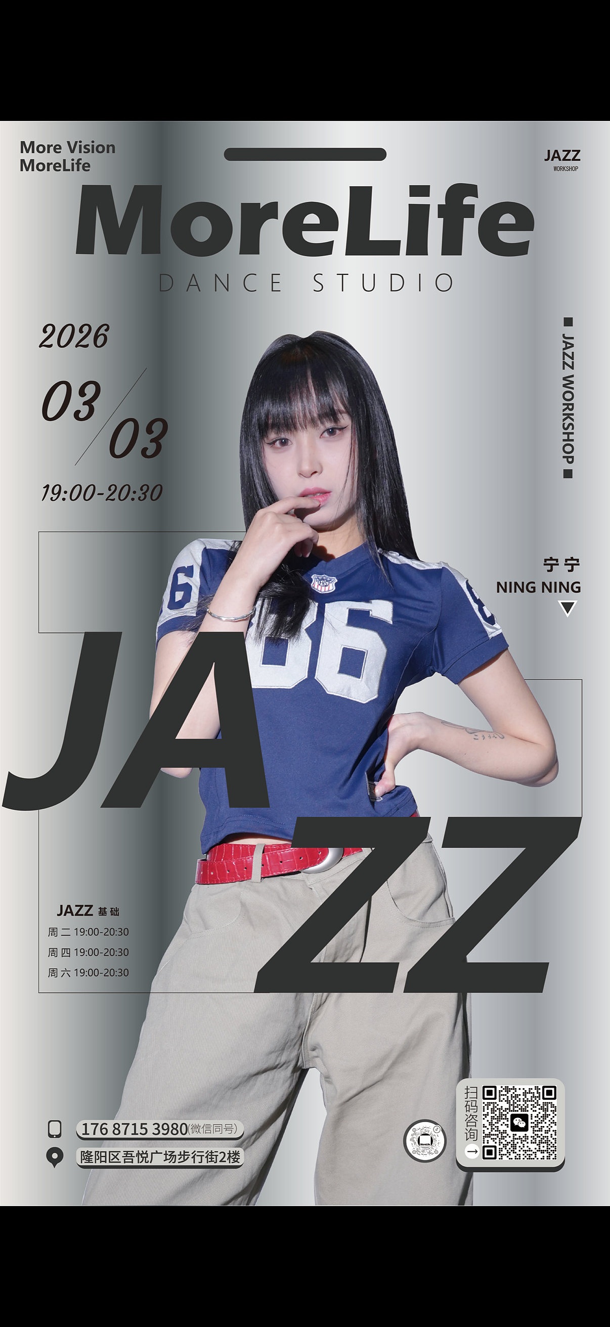 海报设计（图ZNDA0NjAwMTQ0） - 海报 - 站酷设计师包子设计事务所原创素材 - 站酷ZCOOL