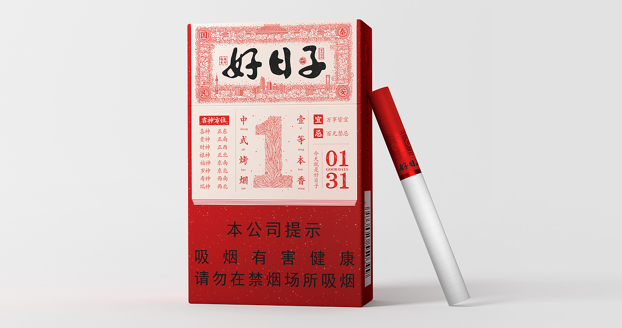 凌云创意案例分享｜一些创作中的小巧思。（图ZNDA0NjAwNTg0） - 包装 - 站酷设计师凌云创意原创素材 - 站酷ZCOOL