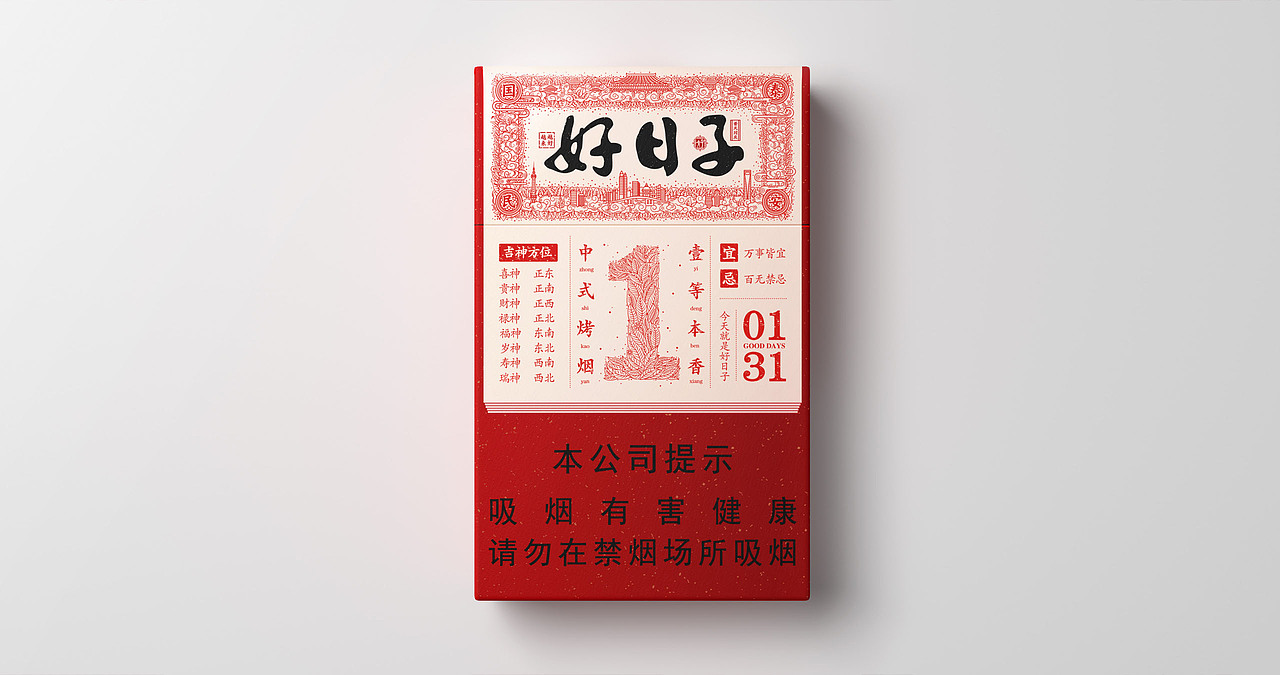 凌云创意案例分享｜一些创作中的小巧思。（图ZNDA0NjAwNTg4） - 包装 - 站酷设计师凌云创意原创素材 - 站酷ZCOOL