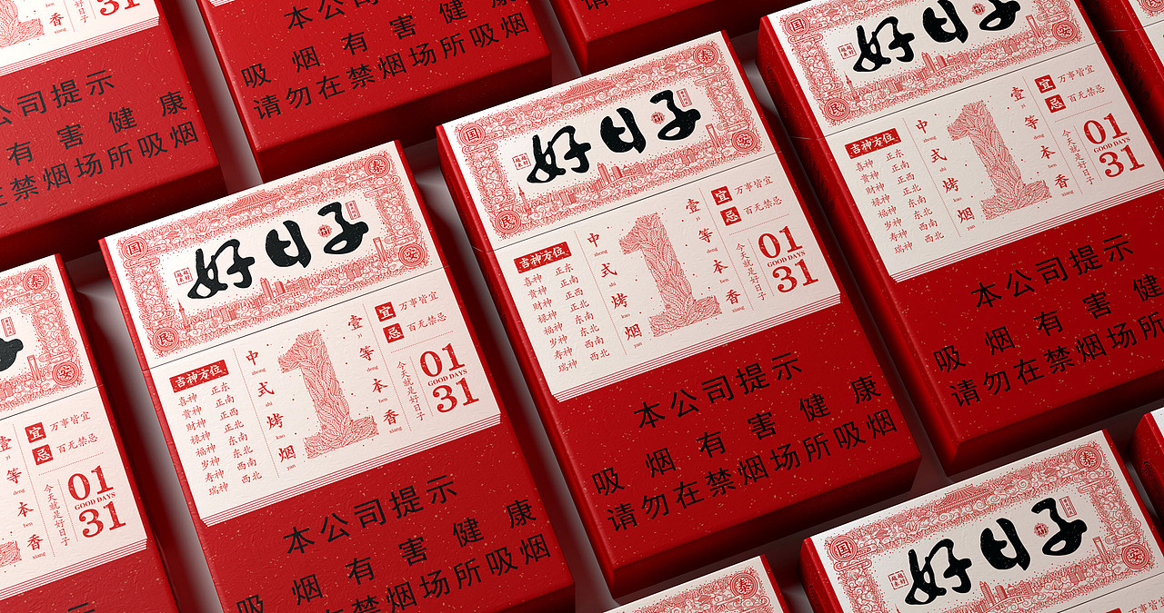 凌云创意案例分享｜一些创作中的小巧思。（图ZNDA0NjAwNjA0） - 包装 - 站酷设计师凌云创意原创素材 - 站酷ZCOOL