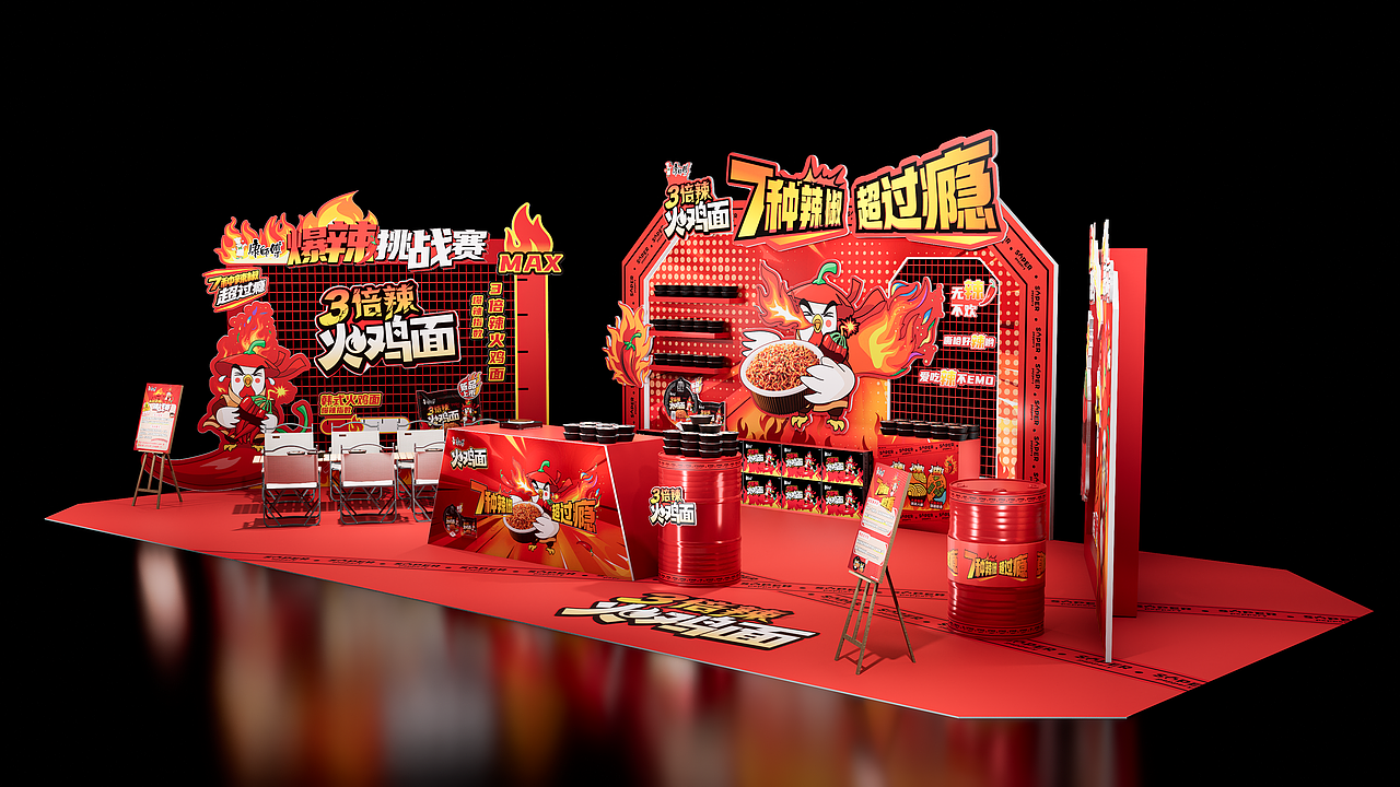 康师傅三倍辣火鸡面（图ZNDA0NjAxNDE2） - 建筑/空间 - 站酷设计师偶尔做作原创素材 - 站酷ZCOOL