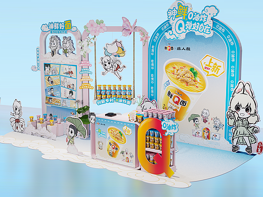 康师傅鲜Q面（个人主页-ZNzMzNjA0ODQ=） - 建筑/空间 - 站酷设计师偶尔做作原创素材 - 站酷ZCOOL