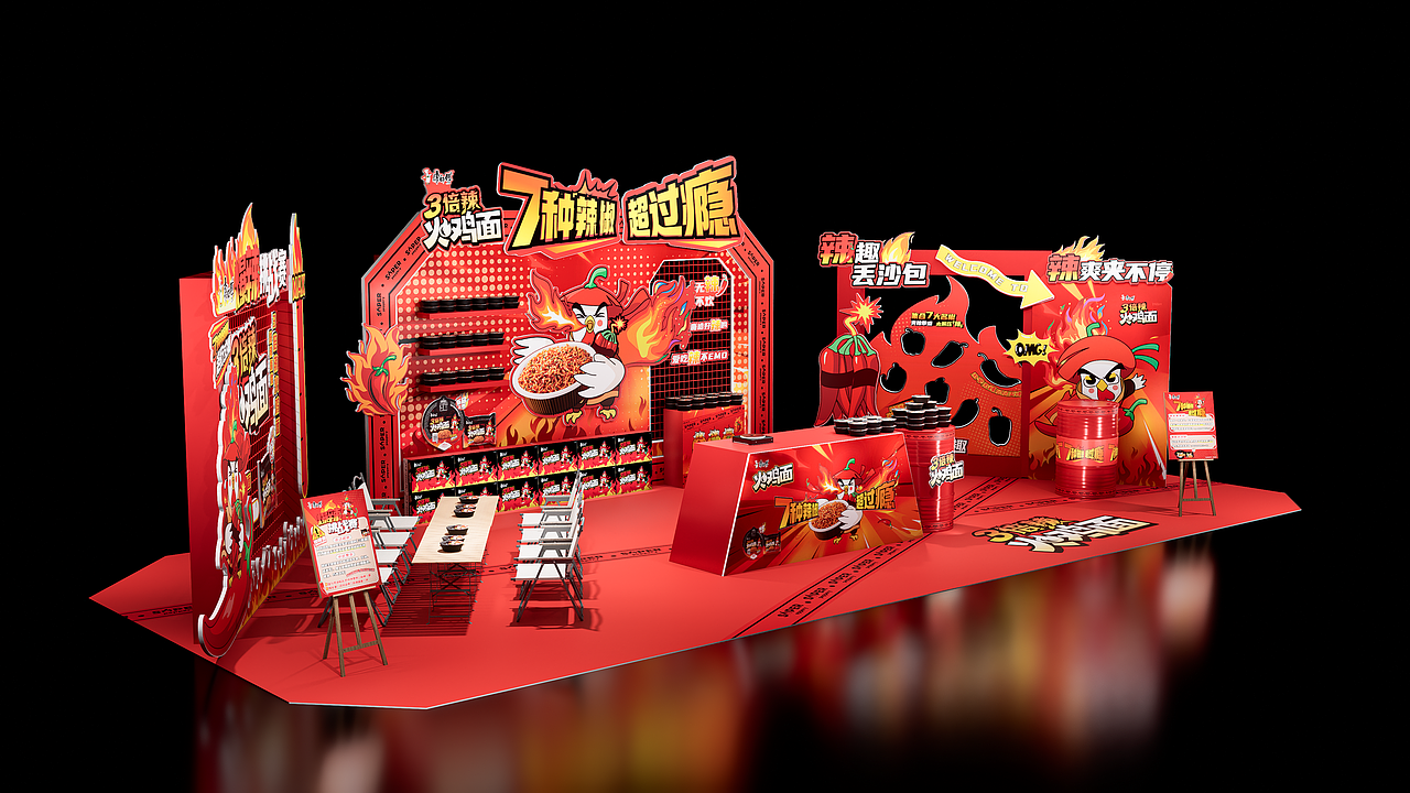 康师傅三倍辣火鸡面（图ZNDA0NjAxNDEy） - 建筑/空间 - 站酷设计师偶尔做作原创素材 - 站酷ZCOOL