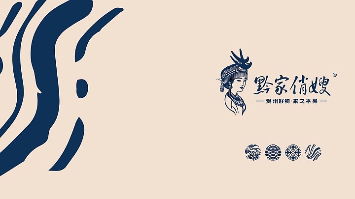 特色餐饮品牌全过程——粤贵融合菜（图ZNDA0NjAxNzU2） - 品牌 - 站酷设计师叁丁品牌输出所原创素材 - 站酷ZCOOL