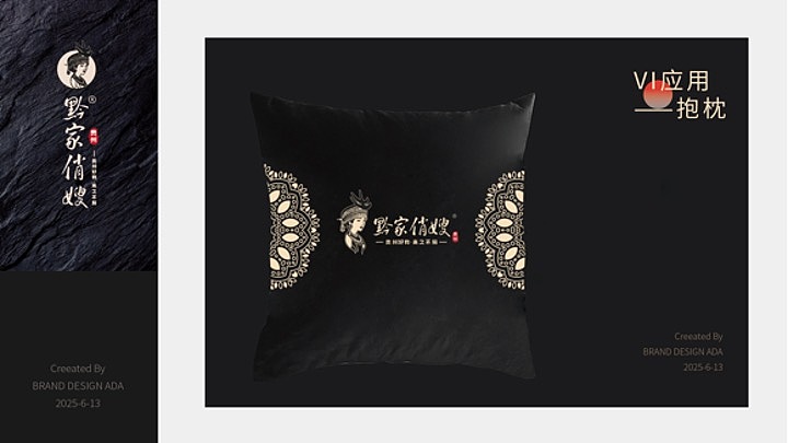 特色餐饮品牌全过程——粤贵融合菜（图ZNDA0NjAxNzky） - 品牌 - 站酷设计师叁丁品牌输出所原创素材 - 站酷ZCOOL