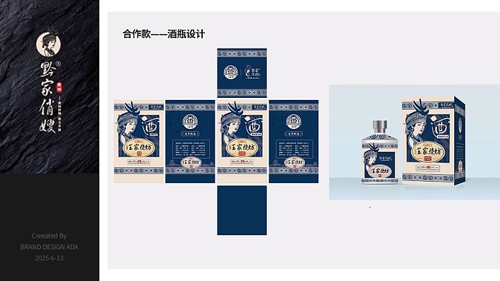 特色餐饮品牌全过程——粤贵融合菜（图ZNDA0NjAxODIw） - 品牌 - 站酷设计师叁丁品牌输出所原创素材 - 站酷ZCOOL