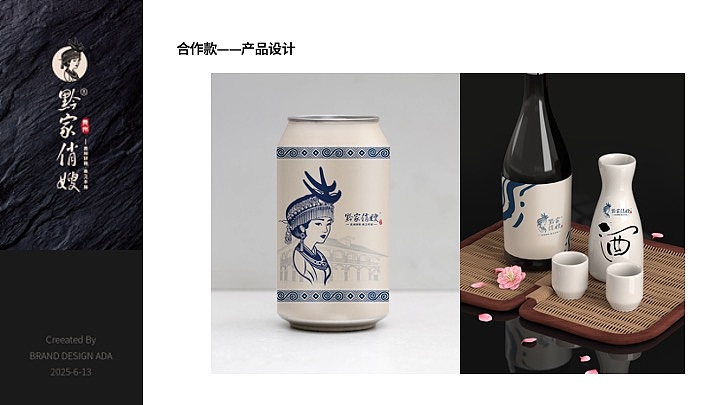 特色餐饮品牌全过程——粤贵融合菜（图ZNDA0NjAxODI0） - 品牌 - 站酷设计师叁丁品牌输出所原创素材 - 站酷ZCOOL