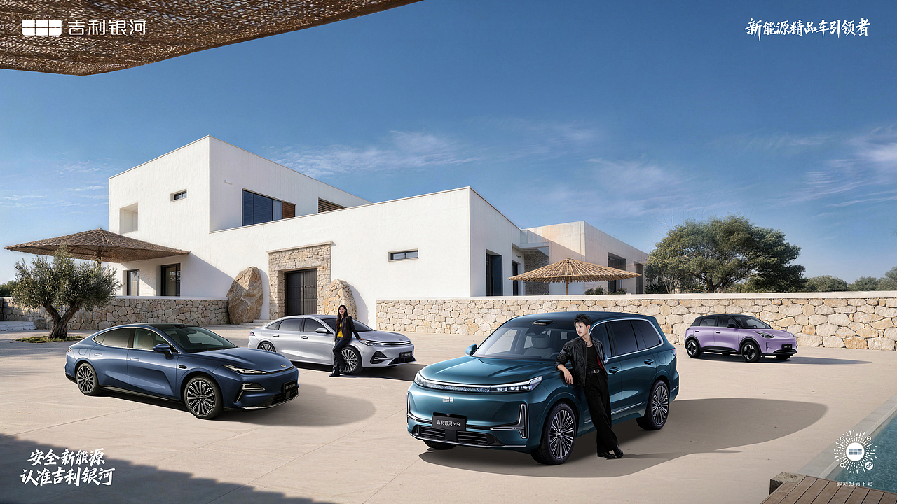 汽车营销kv【日常】（图ZNDA0NjAxOTU2） - 品牌 - 站酷设计师井然同学原创素材 - 站酷ZCOOL