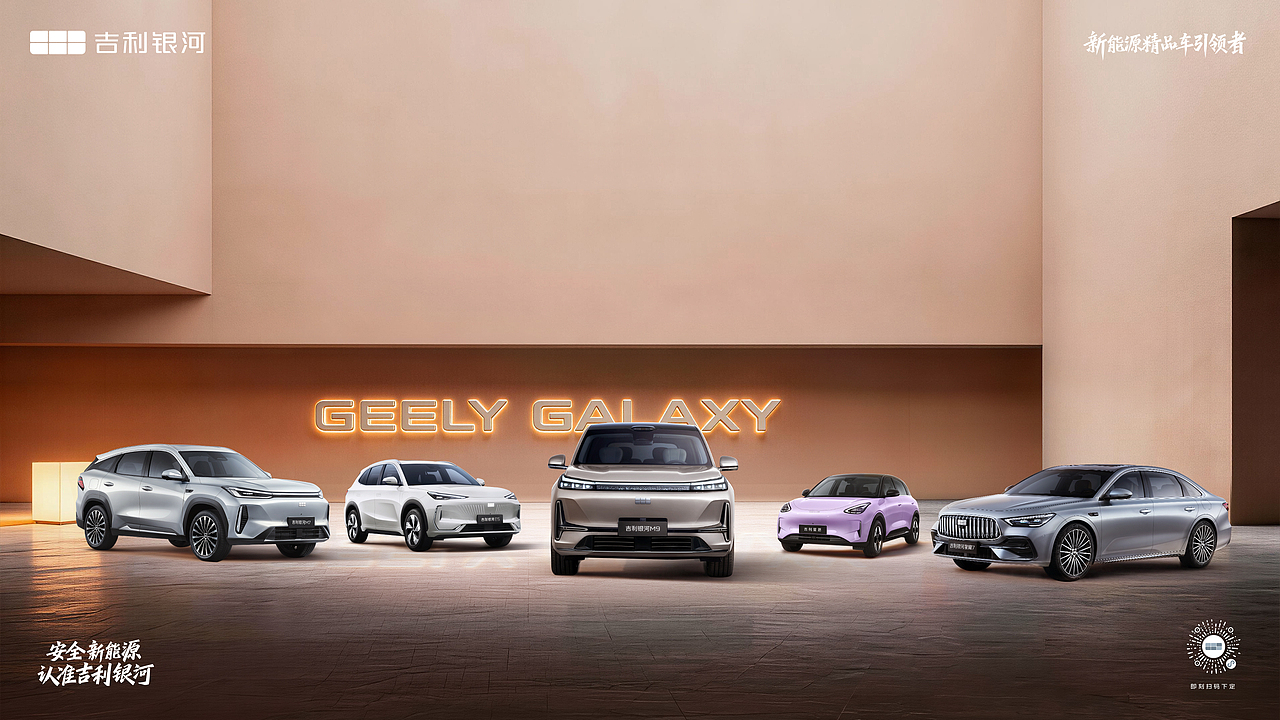 汽车营销kv【日常】（图ZNDA0NjAxOTky） - 品牌 - 站酷设计师井然同学原创素材 - 站酷ZCOOL