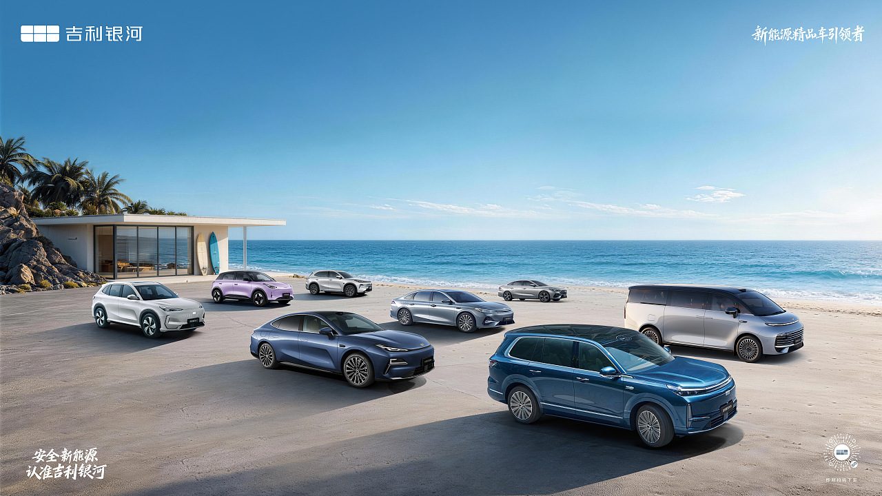 汽车营销kv【日常】（图ZNDA0NjAxOTgw） - 品牌 - 站酷设计师井然同学原创素材 - 站酷ZCOOL