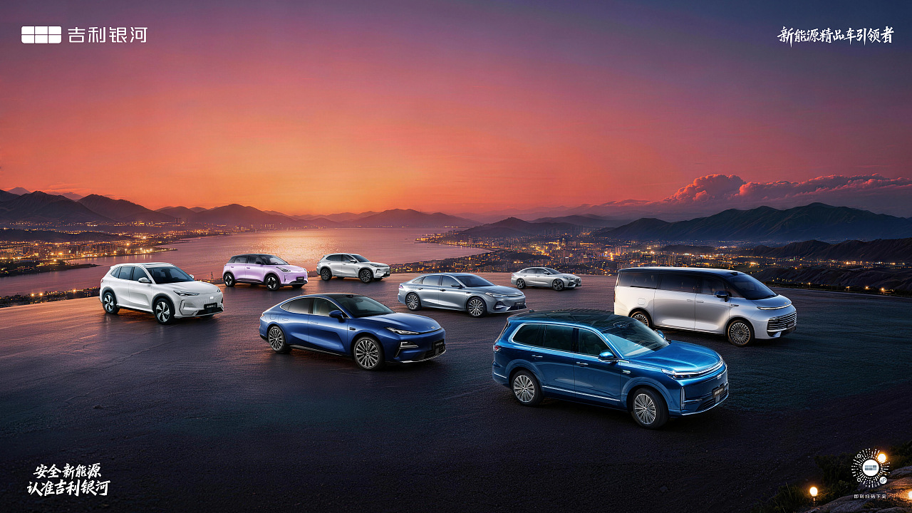 汽车营销kv【日常】（图ZNDA0NjAxOTk2） - 品牌 - 站酷设计师井然同学原创素材 - 站酷ZCOOL