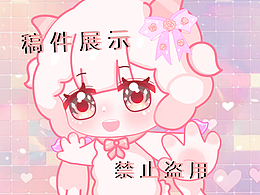 軟萌暴擊！是粉粉嫩嫩的小羊擬人呀~