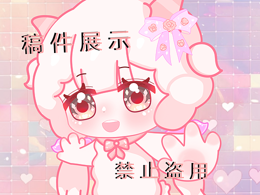软萌暴击！是粉粉嫩嫩的小羊拟人呀~