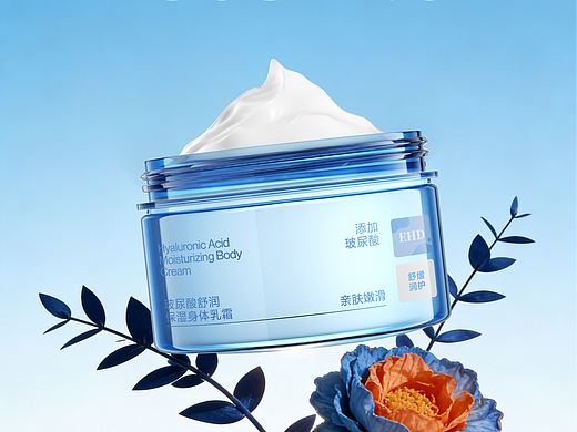AIGC乳霜