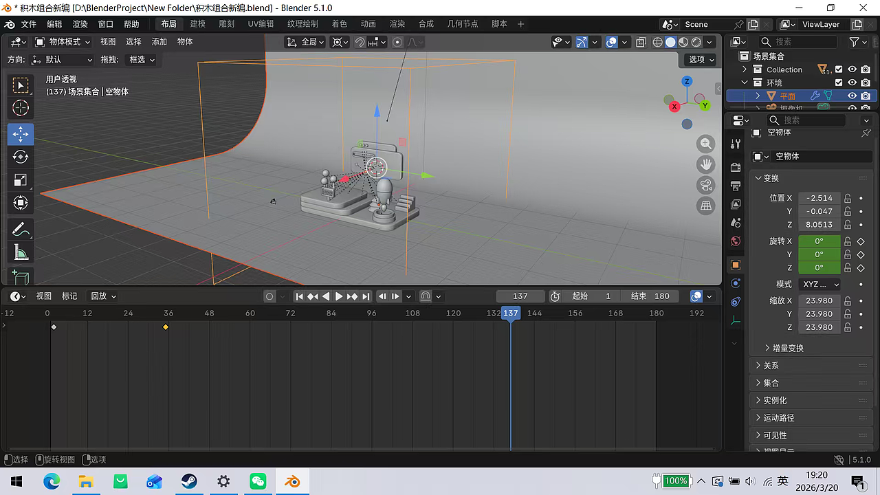 blender学习第二个案例（图ZNDA0NjAyNTY0） - 场景 - 站酷设计师伊统天下原创素材 - 站酷ZCOOL