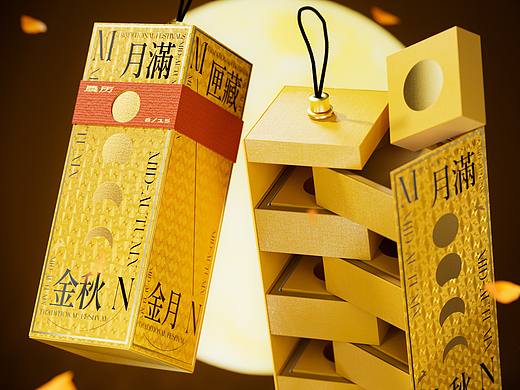 月满金秋｜中秋礼盒设计