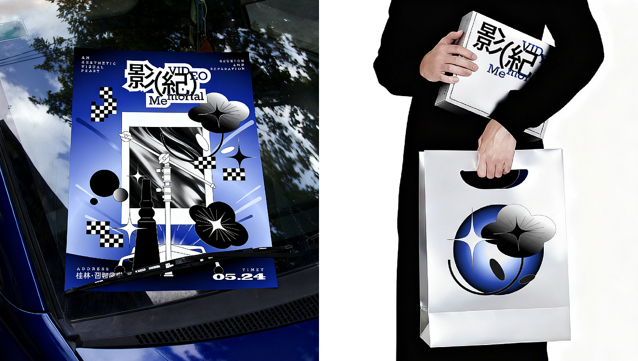 ZAOV｜影纪（图ZNDA0NjAzNTA0） - 品牌 - 站酷设计师召物少年原创素材 - 站酷ZCOOL