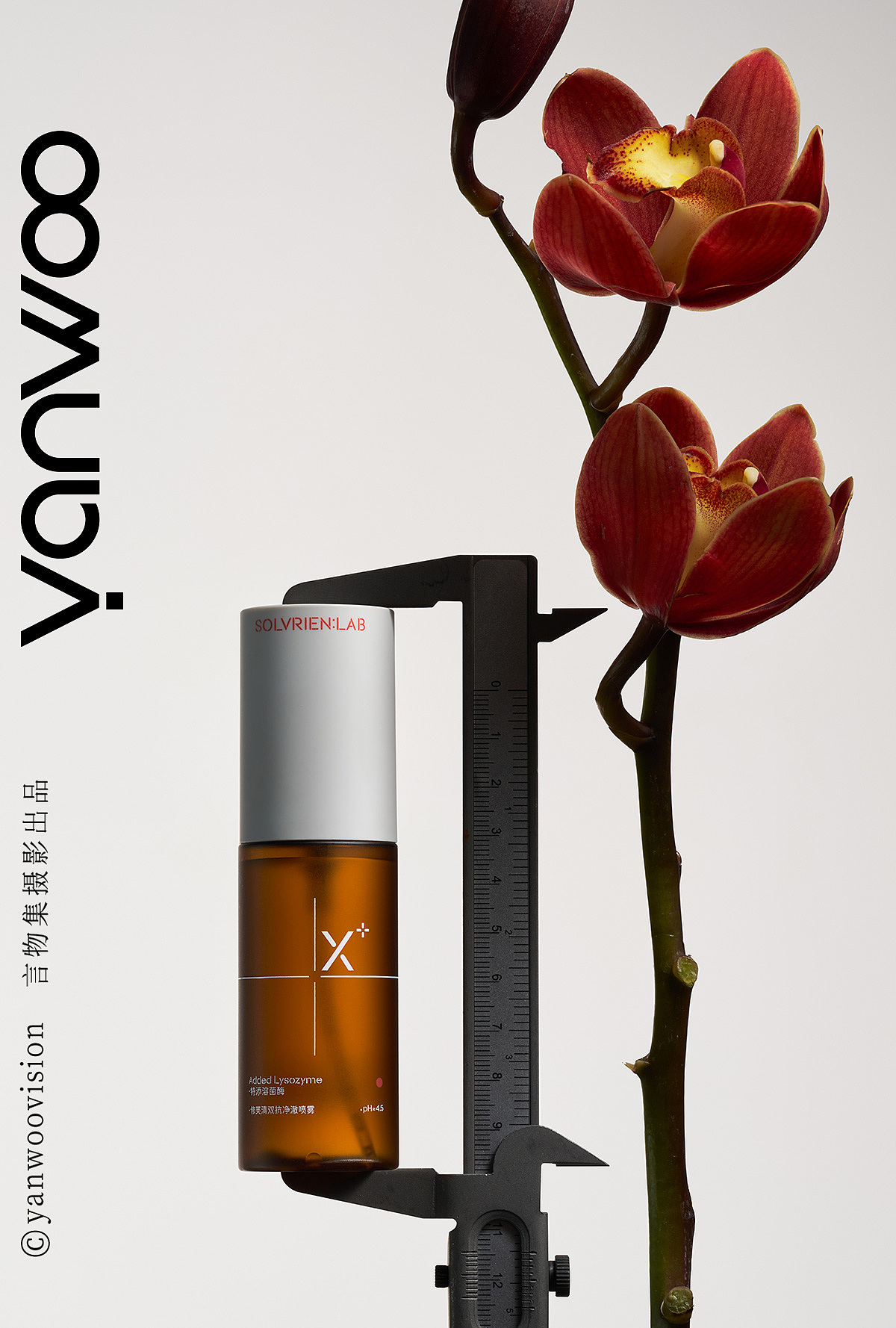 言物集 X 修芙清 | 品牌调性女性私处护理洗护产品拍摄（图ZNDA0NjA0MzAw） - 产品摄影 - 站酷设计师YANWOO言物集摄影原创素材 - 站酷ZCOOL