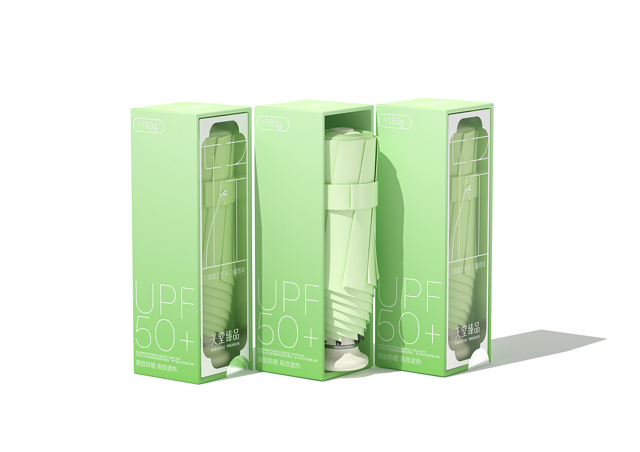 天堂伞×造物起异 I包装焕新，这次真的轻得只剩设计了（图ZNDA0NjA0MzA0） - 包装 - 站酷设计师造物起异包装设计原创素材 - 站酷ZCOOL