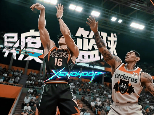 异度篮球主题曲：fade away