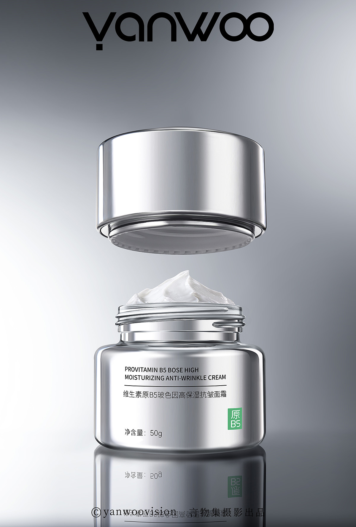 言物集 X 自然攻略 | 护肤品化妆品美妆产品白底图拍摄（图ZNDA0NjA0ODgw） - 产品摄影 - 站酷设计师YANWOO言物集摄影原创素材 - 站酷ZCOOL