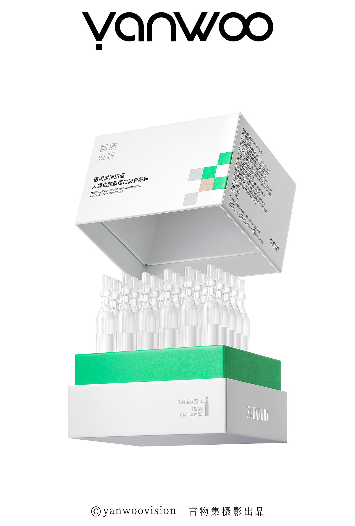 言物集 X 自然攻略 | 护肤品化妆品美妆产品白底图拍摄（图ZNDA0NjA0ODg4） - 产品摄影 - 站酷设计师YANWOO言物集摄影原创素材 - 站酷ZCOOL