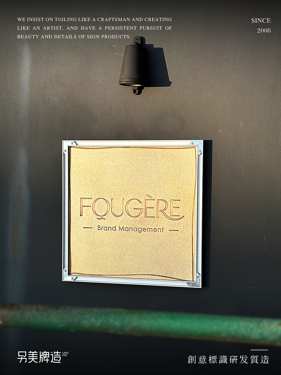 门牌上新！加上边框更有feel‼️（图ZNDA0NjA3MDI4） - 商业空间设计 - 站酷设计师另美牌造原创素材 - 站酷ZCOOL